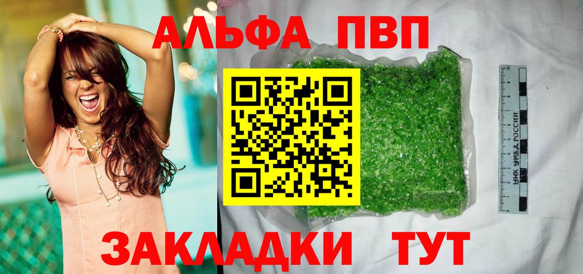 Бошки Шишки Ростов Великий