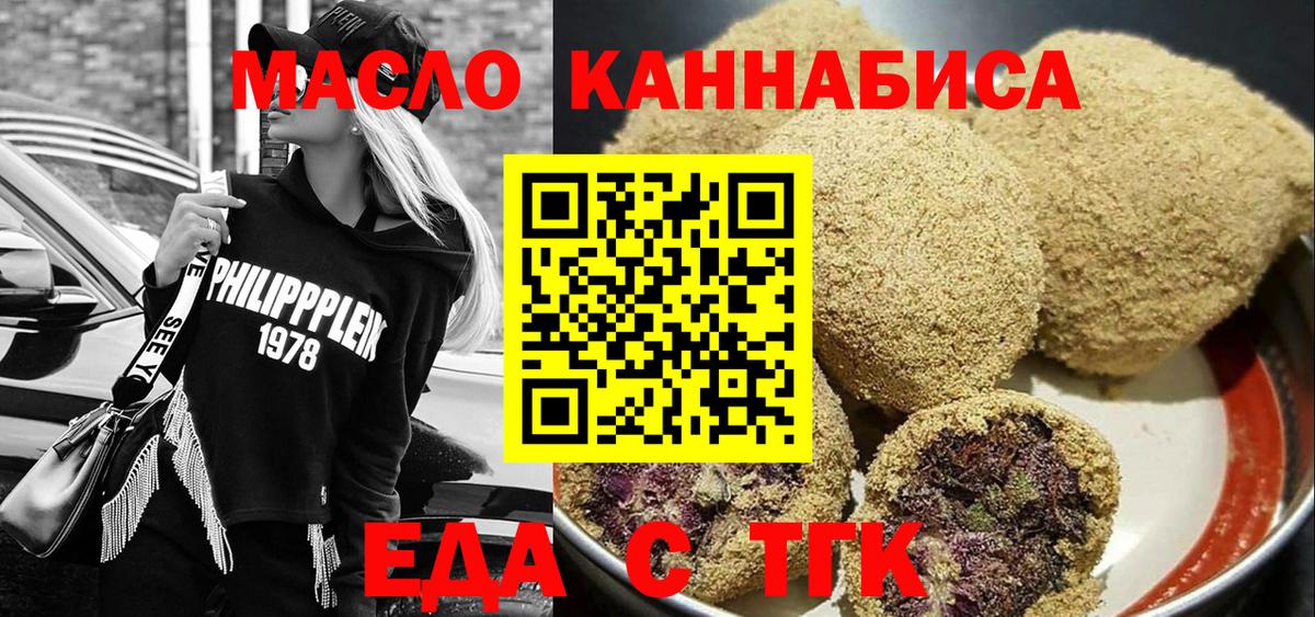 Ростов Великий  Canna-Cookies марихуана  Вход с VPN 