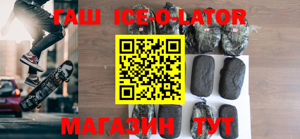 Ростов Великий  ГАШИШ  Гашиш гарик  Вход с VPN  Гашиш Premium 