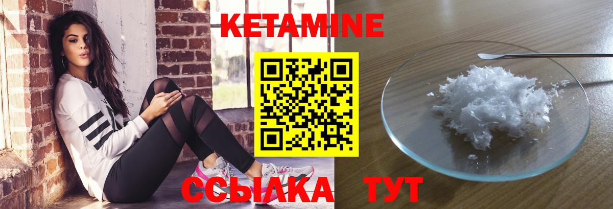 Ростов Великий  omg ссылка  Вход с VPN  КЕТАМИН VHQ  КЕТАМИН ketamine 
