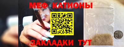 бутират Пугачёв