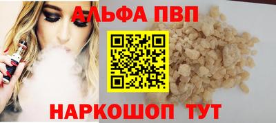 дживик Пушкино