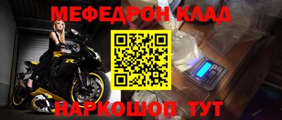 марки nbome Пыть-Ях