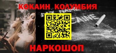марки nbome Пыть-Ях