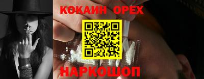 марки nbome Пыть-Ях