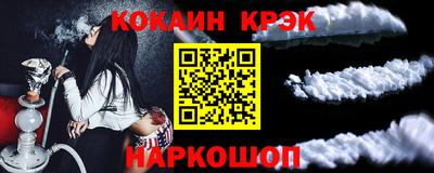 бутират Пугачёв