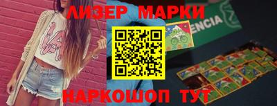дживик Пушкино