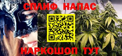 бутират Пугачёв