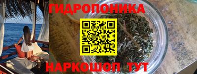 бутират Пугачёв