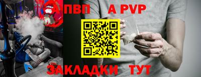 бутират Пугачёв