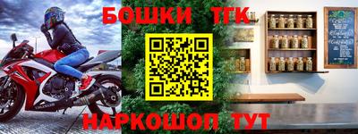 дживик Пушкино