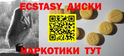 бутират Пугачёв