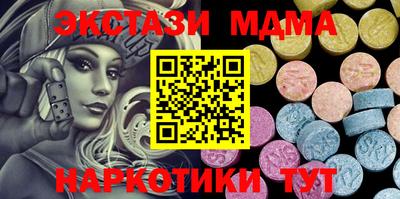 марки nbome Пыть-Ях