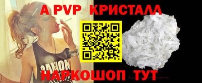 дживик Пушкино