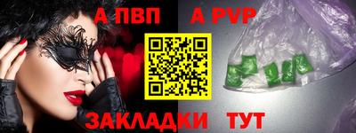 марки nbome Пыть-Ях