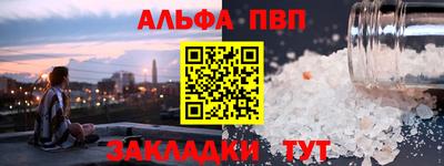 марки nbome Пыть-Ях