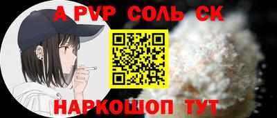 бутират Пугачёв