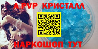 дживик Пушкино