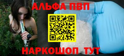 бутират Пугачёв