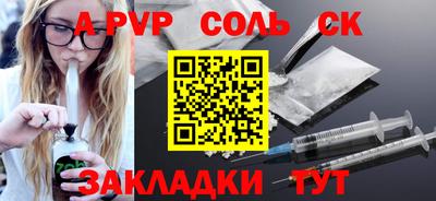 бутират Пугачёв