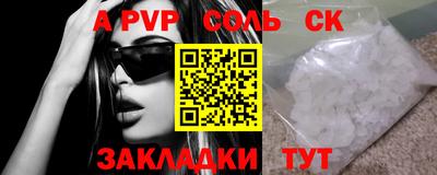 марки nbome Пыть-Ях