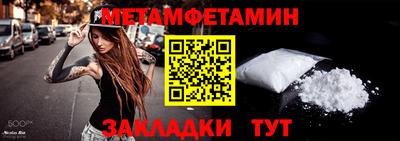 дживик Пушкино