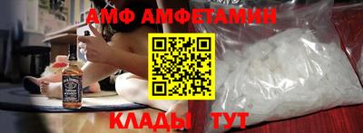 бутират Пугачёв