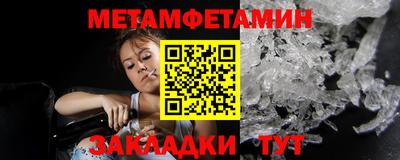 марки nbome Пыть-Ях