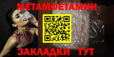 бутират Пугачёв