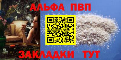 марки nbome Пыть-Ях