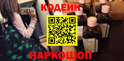 марки nbome Пыть-Ях
