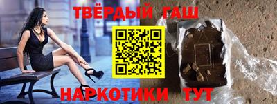 марки nbome Пыть-Ях