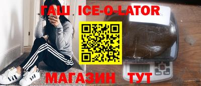 бутират Пугачёв