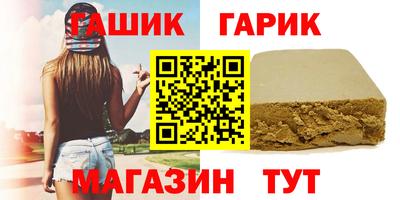 бутират Пугачёв