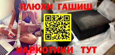 марки nbome Пыть-Ях