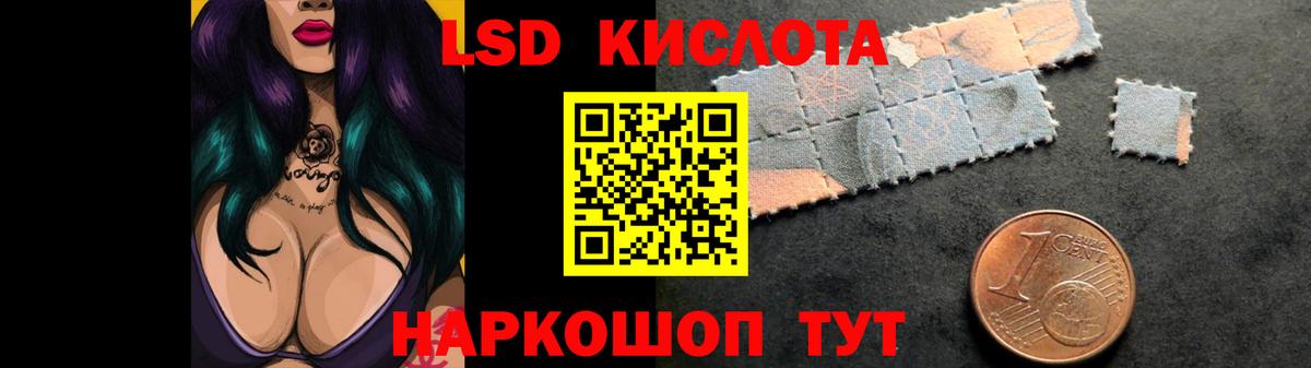 Лсд 25 экстази ecstasy  ЛСД экстази ecstasy  Вход с VPN  Ростов Великий 
