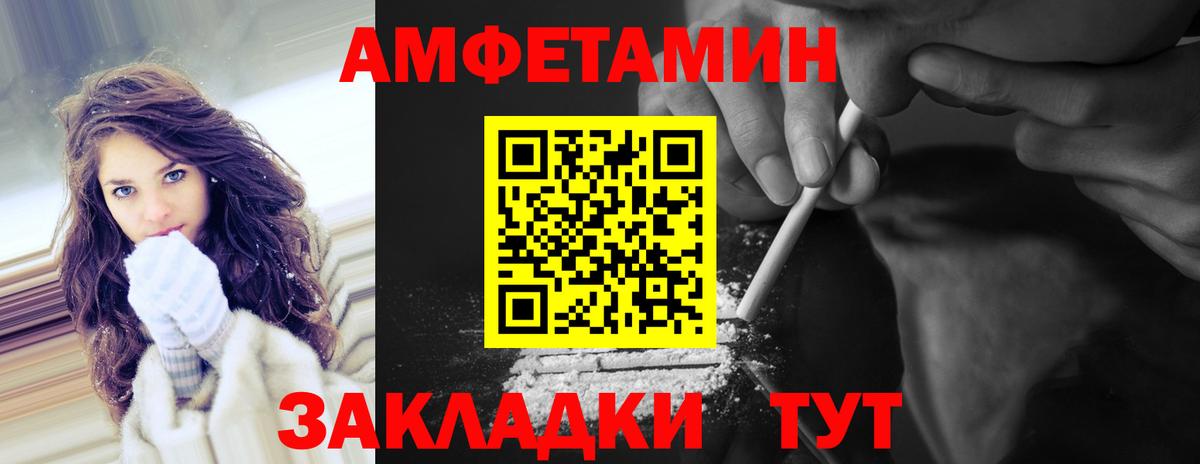 Ростов Великий  Первитин витя  Вход с VPN 