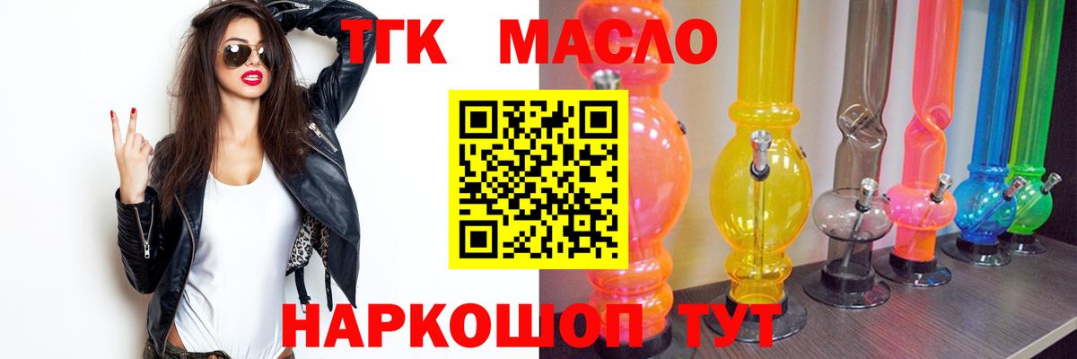Дистиллят ТГК Wax Ростов Великий