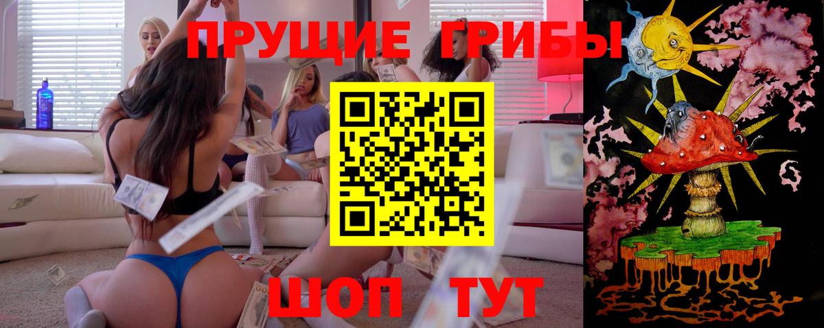 как найти закладки  Вход с VPN  Ростов Великий  Псилоцибиновые грибы ЛСД  Галлюциногенные грибы Cubensis 